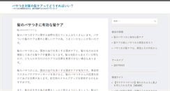 Desktop Screenshot of defcoin.org